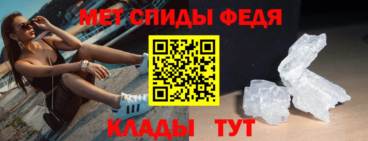 АМФ  Амфетамин VHQ  Вход с VPN  Заволжье 