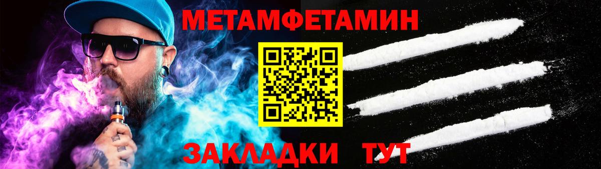 Амфетамин VHQ Заволжье
