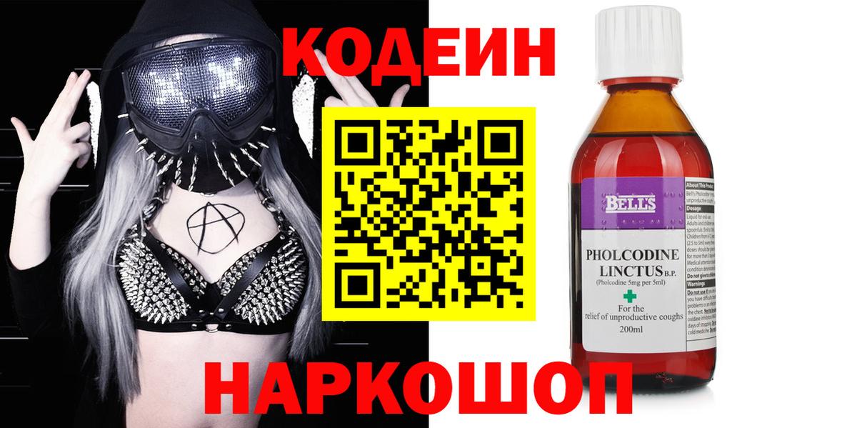 Меф   ГАШИШ  Кетамин  Гашиш  Cocaine  Метадон  ЭКСТАЗИ  Вход с VPN  Заволжье  Канабис 