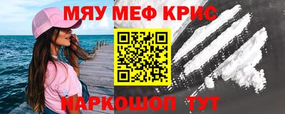 гашиш Бийск