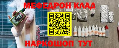 прущая мука Беслан