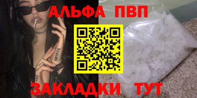 гашиш Бийск