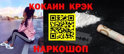 гашиш Бийск