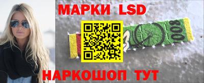 кристаллы Обь