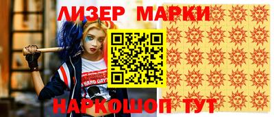 гашиш Бийск