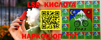 гашиш Бийск