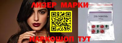 мдма Берёзовский