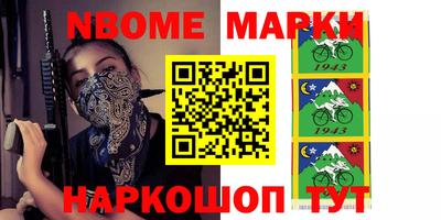 гашиш Бийск