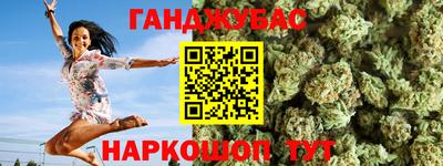 гашиш Бийск