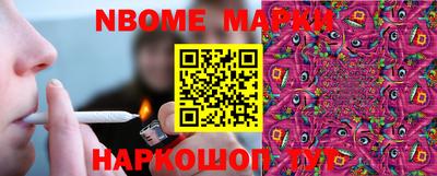гашиш Бийск
