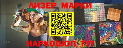 прущая мука Беслан