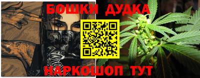 гашиш Бийск