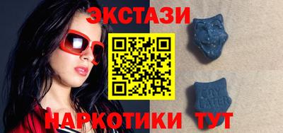 гашиш Бийск