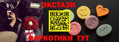 гашиш Бийск