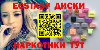 мдма Берёзовский