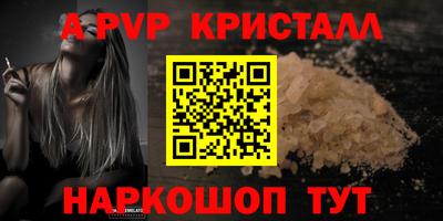 прущая мука Беслан