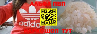гашиш Бийск