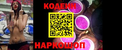 гашиш Бийск