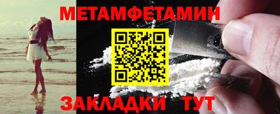 мдма Берёзовский