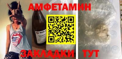 гашиш Бийск