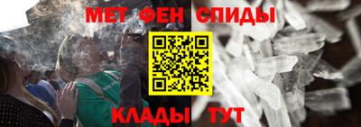гашиш Бийск