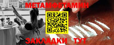 прущая мука Беслан