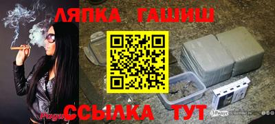 гашиш Бийск