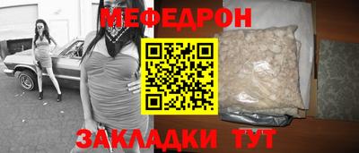 прущая мука Беслан