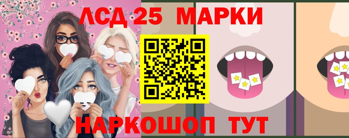 ЛСД экстази ecstasy Заволжье