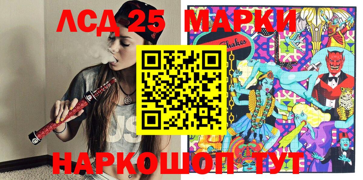Марки N-bome 1500мкг  Марки N-bome 1500мкг  Заволжье  Вход с VPN 