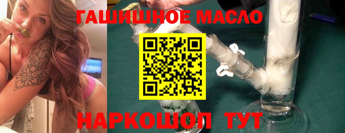 ТГК вейп Заволжье