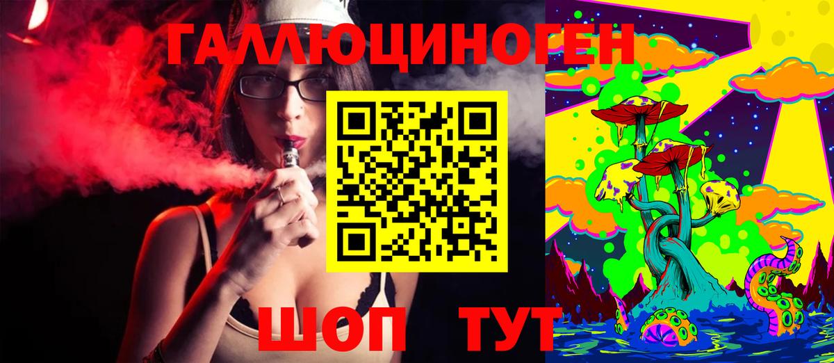 Псилоцибиновые грибы MAGIC MUSHROOMS Заволжье